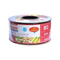 ราคา SUPER PRODUCTS เทปน้ำหยดเทปจ่ายน้ำ ซุปเปอร์โปรดักส์ ขนาด 16 มม รูหยดคู่ ความหนา 0 18 มม 7 mil (13336783502)