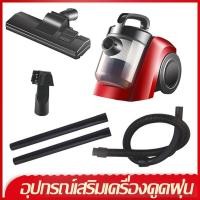ราคา vacuum cleaner ดูดฝุ่น 20L 2000W เครื่องดูดฝุ่น เครื่องดูดฝุ่นอุตสาหกรรม เครื่องดูดฝุ่นบ้าน ที่ดูดฝุ่นแรงๆ เครื่องดูดฝุ่นแบบถัง เครื่องดูดฝุ่ (20953117554)