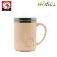 ราคา Zebra ถ้วยน้ำ 2 ชั้น Prima IV 350 ml ตราหัวม้าลาย 112051 (20747240906)