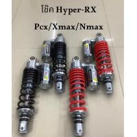 ราคา โช๊คหลัง GAZI Hyper RX New Pcx Nmax Xmax Aerox ยาว 310 320 330 โช๊คแก๊สซี่pcx (19747952848)