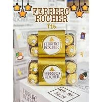 ราคา Ferrero Rocher เฟอร์เร่โร่ รอชเชอร์ ช็อคโกแลตแท้นำเข้า ขนาด 1 กล่อง 16 ลูก (21014779083)