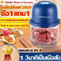 ราคา ซื้อ 1 แถม 1 เครื่องปั่นกระเทียม 3IN1เครื่องบดเนื้อ ที่บดกระเทียมไฟฟ้า เครื่องบดพริกกระเทียม มินิไร้สาย USB6ใบมีด คมและสะดวก เครื่องบดกระเทียม เครื่องปั่นอาหาร เครื่องสับกระเทียม เครื่องบดสับไฟฟ้า เค 