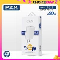 ราคา KAIDEE P01 หัวชาร์จ PD20W PZX P35 Type C to i12 ของแท้100 ชาร์จเร็ว FAST CHARGER (20971115231)