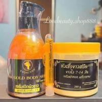 ราคา ครีมเขมร ฝาทอง เซรั่มทองคำเปิดผิวขาว โดสเขมร 1หลอด (20956708888)