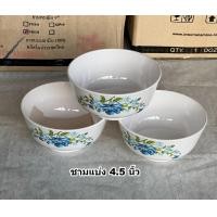 ราคา จานชามเมลามีน 2ใบ4ใบ 1แพ็ค จานชามเมลามีนแท้ลายดอกบลูแองเจิ้ล ถ้วยจานชามลายดอกไม้สีครามเมลามีน จานข้าวชามแกงเมลามีน (16572323799)