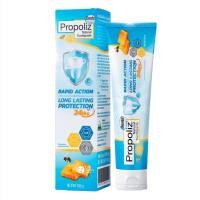ราคา ยาสีฟัน โพรโพลิซ เดนเต้ propoliz dente natural toothpaste 100 g (20939909240)