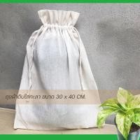 ราคา กะลามะพร้าวนวดฝ่าเท้า กะลานวดเท้า กะลาเหยียบนวดเท้า แก้รองช้ำ แก้เท้าชา ผู้ป่วยเบาหวาน กะลานวดหลัง ไม้นวดหลัง ไม้นวดเท้า (21138946151)