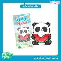 ราคา 1 แถม 1 LINE FRIENDS แผ่นน้ำหอมปรับอากาศ มี 2 กลิ่น (20850547939)