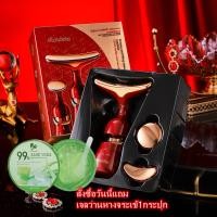ราคา เครื่องนวดหน้า 3 in 1 เครื่องนวดหน้ายกกระชับ พร้อมหัวเปลี่ยน 3 หัว ผลักครีม กระตุ้นผิว นวดกระชับ นวดหน้า รอบดวงตา ลำคอ (21126232133)