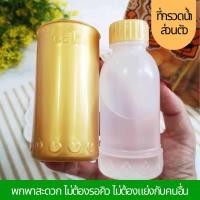 ราคา ชุดกรวดน้ำพระ ที่กรวดน้ำ ที่กรวดน้ำพกพา ที่กรวดน้ำส่วนตัว พกพาสะดวก ออกใบกำกับภาษีได้ (20929697589)