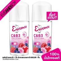 ราคา EVERSENSE Super Fruit Roll On Violet 45 ml โรลออน (19757198116)