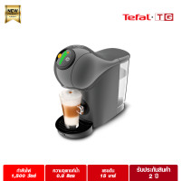 ราคา ส่งฟรี KRUPS Nescafe เครื่องชงกาแฟแบบแคปซูล GENIO S แรงดัน15บาร์ ระบบauto KP2401 สีขาว KP240B66 สีเทา (20945122154)