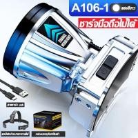 ราคา YINGXIN ไฟฉายคาดหัว LEDไฟฉายคาดหัว ไฟคาดหัวแรงสูงไฟฉายคาดศีรษะ ไฟฉายคาดหัวแบตทน ไฟฉายคาดหัวป LED ไฟฉายคาดหัวแท้ ไฟฉายคาดหัวทนๆ ไฟฉายคาดหัวแรง ไฟส่องกบ ไฟส่องกบคาดหัว ไฟส่องกบของแท้ ไฟคาดหัวตาช้าง ไฟคา