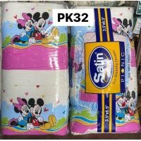 ราคา sale ที่นอนปิกนิก3 5ฟุตsatin มีหมอนหนุน1ใบลายลิขสิทธิ์ (20436035932)