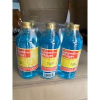 ราคา แอลกอฮอล์ ศิริบัญชา alcohol 70 แอลกอฮอล์ ล้างแผล (20896246973)