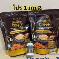 ราคา 1แถม2กาแฟแจ่มใส Jamsai coffee กาแฟอาราปิก้าผสมถั่งเช่า ช่วยคุมหิว (20209982477)