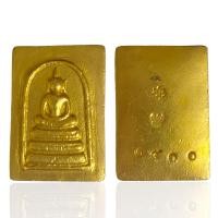 ราคา พระสมเด็จเปียกทอง สมเด็จวัดระฆัง พระเครื่องยอดนิยม (20884944847)