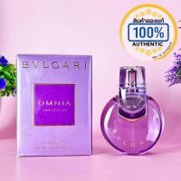 ราคา น้ำหอม Bvlgari Omnia Amethyste EDT ของแท้ป้ายห้างไทย (20895522806)