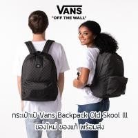 ราคา กระเป๋าเป้ Vans Old Skool lll Grey Checkerboard Backpack ของแท้ พร้อมส่ง จากไทย (17445811558)