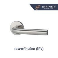 ราคา Hafele มือจับก้านโยก สำหรับห้องทั่วไป และห้องน้ำ วัสดุสแตนเลสสตีลเกรด 304 รุ่นมาตรฐาน 499 10 100 499 10 101 499 10 108 499 10 109 (20222640738)