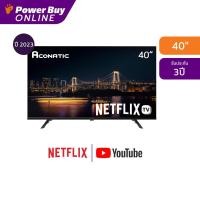 ราคา ACONATIC ทีวี Netflix Smart TV 40 นิ้ว FHD รุ่น 40HS410AN ปี 2023 (20674657770)