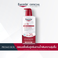 ราคา SAVE 25 Eucerin pH5 HYDRO SERUM 400 ML AND pH5 SENSITIVE SKIN WASHLOTION 400 ML เซตบอดี้เซรั่มคู่ครีมอาบน้ำเติมความชุ่มชื้น (21126080240)