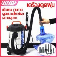 ราคา vacuum cleaner ดูดฝุ่น 20L 2000W เครื่องดูดฝุ่น เครื่องดูดฝุ่นอุตสาหกรรม เครื่องดูดฝุ่นบ้าน ที่ดูดฝุ่นแรงๆ เครื่องดูดฝุ่นแบบถัง เครื่องดูดฝุ่ (20953117555)