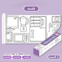 ราคา โปสเตอร์ระบายสียักษ์ ม้วนกระดาษวาดภาพระบายสี กระดาษระบายสี กระดาษวาดรูปกราฟฟิตี สำหรับเด็กอนุบาลระบายสีระบายสีระ บายสีระบายสีภาพวาดการ์ตูนแบบม้วนยาว (21022565423)