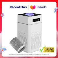 ราคา รับประกัน 3 ป Air Purifier เครื่องฟอกอากาศ ไส้กรองความหนาแน่นสูง 3M กรองฟอร์มาลดีไฮด์ได้อย่างรวดเร็ว ควัน สารก่อภูมิแพ้ ไรฝุ่น (20970210796)