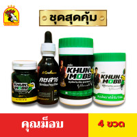 ราคา ชุดเลี้ยงคุณม็อบ VIP มีให้เลือก 5 ชุด ใช้เลี้ยงไก่ชน ก่อนออกชน บินดี แรงตี อุปกรณ์ไก่ชน คุณม็อบ ไก่ชน พร้อมส่ง (19860629460)