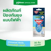 ราคา Baygon Liquid Electric Bridge Mosquito Repellent Lavender 30N Refillไบกอนเครื่องไฟฟ้าชนิดน้ำลาเวนเดอร์ 30คืน ชนิดรีฟิล (10638080711)