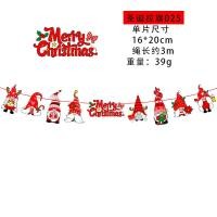 ราคา พร้อมส่ง ธงคริสต์มาส ป้ายกระดาษประดับเทศกาลคริสต์มาส แบนเนอร์ Merry Christmas (20942175233)