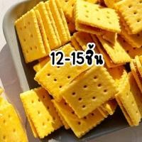 ราคา ปังชีสเชค ชีสเชคแผ่น ชีสเชคไส้สับปะรด ขนม ทานเล่น อร่อย เวเฟอร์ บิสกิต ขนม (21142231114)