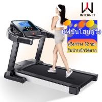 ราคา ลู่วิ่งไฟฟ้า เครื่องวิ่ง จอแสดงผล HD LED ลู่วิ่งพับอเนกประสงค์ในครัวเรือน สายพานวิ่งหรูหรา ลู่วิ่งกว้าง 520 มมปรับระดับความเร็วอัตโนมัติ 6 ระดับ เครื่องวิ่งออกกำลังกาย ลู่วิ่งสายพาน (20961375199)