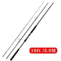 ราคา 10ฟุต 11ฟุต 12ft เบ็ดตกปลาน้ำเค็ม น้ำจืดเบ็ดตกปลาหมุนแบบพกพา3ส่วนคันเบ็ดตกปลาคาร์บอนไฟเบอร์คันเบ็ดเบ็ดตกปลาตกปลากลางแจ้ง (20823590440)
