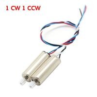 ราคา มอเตอร์ขนาดเล็กแบบ2 4ชิ้น ล็อต Rc 2 CW 2 CCW สำหรับ X5C 1 X5C X5 Syma X5อุปกรณ์อะไหล่โดรน RC (20471354686)