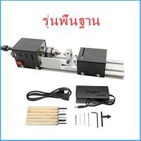 ราคา 3000W มอเตอร์คู่เครื่องกลึง เครื่องขัดลูกปัด เครื่องกลึงไม้ เครื่องกลึงขนาดเล็ก DIY งานไม้มิลลิ่งบดเจาะชุดเครื่องมือโรตารี่ (21060540303)