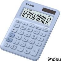 ราคา Casio เครื่องคิดเลขตั้งโต๊ะขนาดเล็ก 12 หลัก ฟังส์ชั่นพิเศษ คิดภาษีและเวลา รุ่น MS 20UC รับประกัน 2 ปี (19594829410)