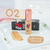 ราคา ลิปเลิฟเวอร์ ลิปจิ๋ว ของแท้ พร้อมส่ง ล็อตใหม่ (9741705753)