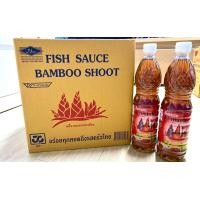 ราคา น้ำปลาตราหน่อไม้700มล บรรจุ ขวดพลาสติก 12ขวด ในกล่อง (20675482573)