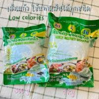 ราคา ขายส่ง บุกเส้นแก้ว สามารถใช้แทนวุ้นเส้น คาอิโซ ขนาด 300 กรัม และ 1 กิโลกรัม (10735193732)