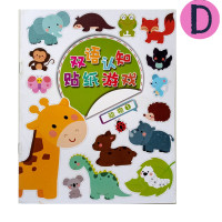 ราคา JoJoToy สติกเกอร์เด็ก สติ๊กเกอร์น่ารัก สมุดสติ๊กเกอร์ 2 ภาษา จีน อังกฤษ สมุดติดสติกเกอร์สอนคำศัพท์ ราคา เล่ม (8444238116)