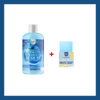 ราคา ส่งฟรี 1 เเถม 1 เซรั่มน้ำตบแพลงก์ตอน plankton while serum ลาน่าริช เซรั่มน้ำตบทาผิว รอยดำ รอยแดง ไหม้แดด ผิวแห้ง (20652001440)