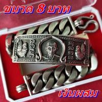 ราคา เลสหลวงพ่อรวย รุ่นไตรมาส ปี59 กรรมการ เส้นใหญ่ หนัก 8 บาท ราคาเส้นละ 2399 บาท งานเหมือนแท้ทุกจุด ตอกโค๊ตมาตามตัวจริงทุกอย่าง งานแต่งเก่า (19509765603)