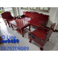 ราคา ชุดรับแขกไม้แผ่นเดียว จำนวน 4 ชิ้นเก้าอี้ขนาด 60 65 โซฟายาวขนาด 65 200 โต๊ะกลางขนาด 60 100 ไม้แผ่นเดียวทั้งชุด (16116407886)