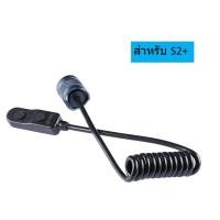 ราคา สวิตซ์หางหนูไฟฉาย Convoy S2 และ C8 (11202515573)