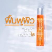 ราคา สบู่เหลวส้มใสขวดเล็ก 100ml ของแท้ ไม่ขูดเลขล็อต (20859342992)