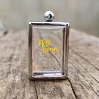 ราคา รอบพระสมเด็จ ตลับพระ สแตนเลสลายไทย สมเด็จพิมพ์นิยม ขนาดพระ 2 8x4 0 cm (15544514701)