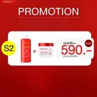 ราคา โสมแดงพราว ดีพราว deproud โสมแดงดีพราว ของแท้ โสมกรดแดง ครีมดีพราว ครีมโสมฝาแดง โสมโกจิ ดีพราวด์ 1 กระปุก 300 กรัม (21155041724)