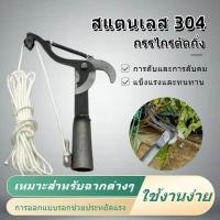 ราคา กรรไกรตัดแต่งกิ่งไม้ในสวนกรรไกรตัดแต่งกิ่งในที่สูงกรรไกรแต่งกิ่งไม้ กรรไกรกระตุกกิ่งไม้ (19444239653)